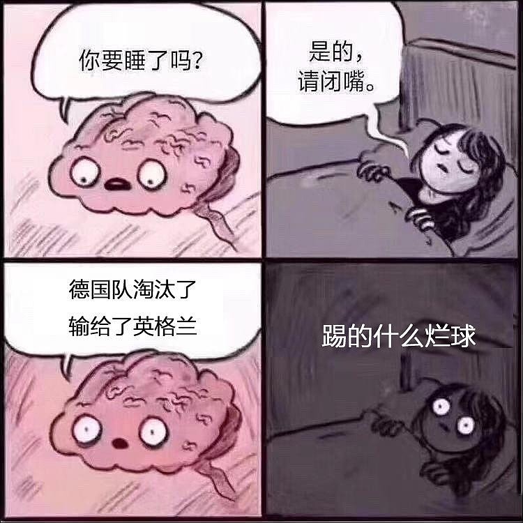 ?熬夜看球后更难入睡？数据显示，欧洲杯期间失眠人数暴涨2倍 - 3