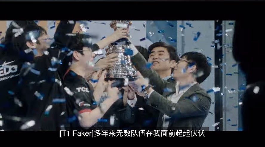 Faker：多年来无数队伍在我面前起起伏伏  但只有我始终屹立巅峰 - 2