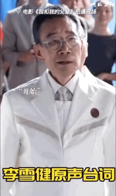 中国最清贫的演员：抗癌21年，获33个影帝，为武汉捐款100万，他为什么还不火？ - 12