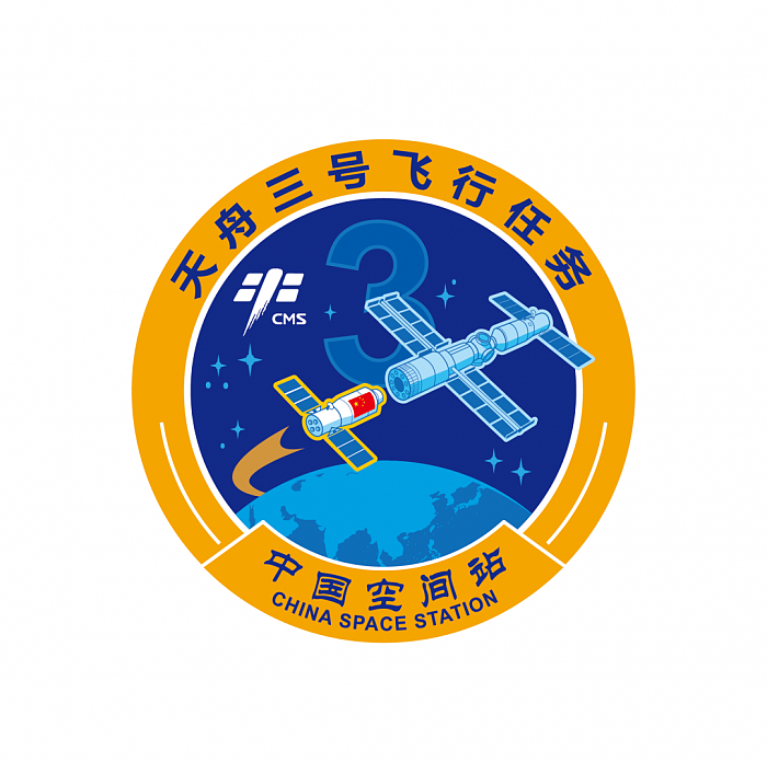 长征七号遥四火箭已完成推进剂加注 天舟三号货运飞船将于9月20日择机发射 - 2