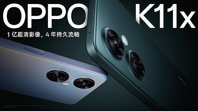 OPPO K11x 预热：1 亿像素摄像头、67W 闪充 + 5000mAh 电池 - 1