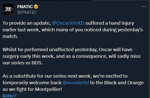 FNC官宣：Wunder将在本周日首发迎战BDS，Oscarinin手伤缺席 - 1