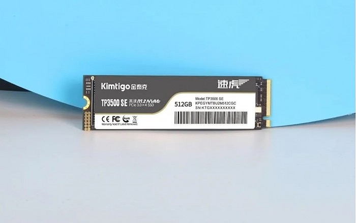 金泰克新SSD用上长江存储国产闪存：1TB只要699元 - 6