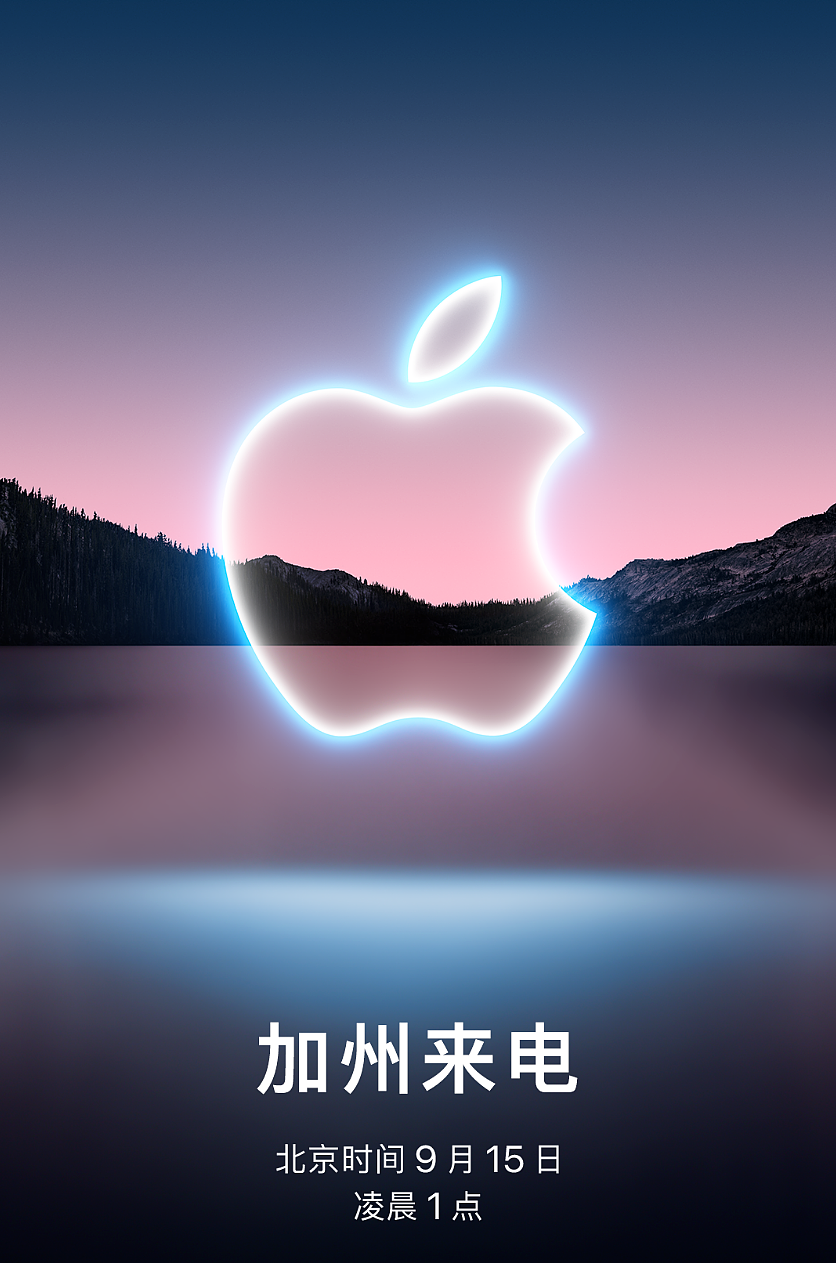 苹果 iPhone 13/mini/Pro/Pro Max 存储容量、颜色曝光：64GB 起步，部分缺失 256GB，新增粉色、哑光黑和青铜色 - 2