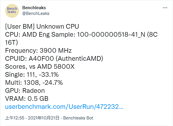 AMD锐龙Rembrandt APU曝光：8C/16T+RDNA 2核显 支持DDR5内存 - 2