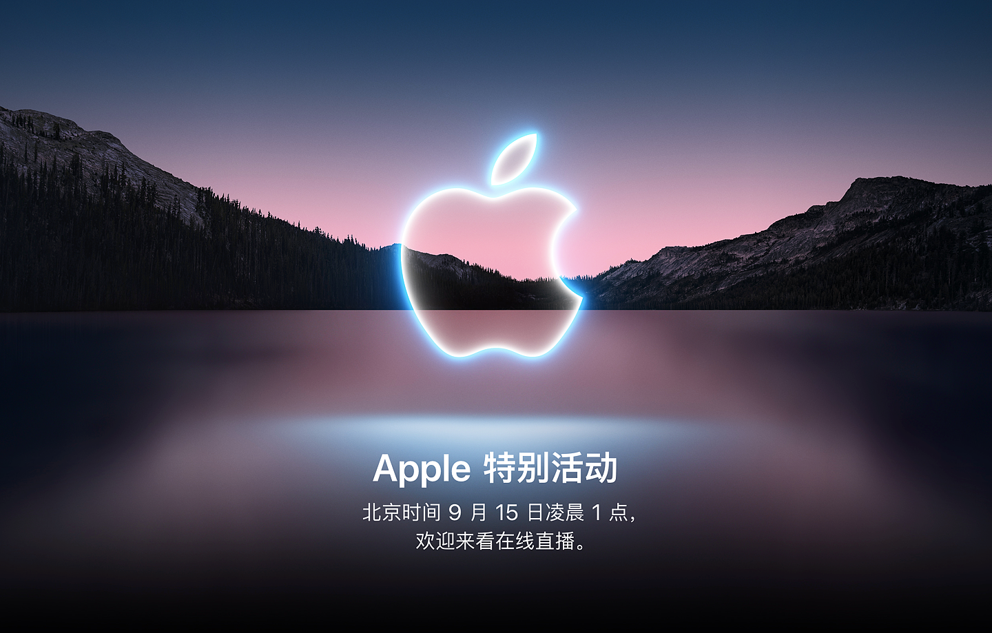 「十三香」发布在即，苹果 iPhone 13/Pro、Apple Watch Series 7、AirPods 3、iPad mini 6 爆料大盘点 - 2