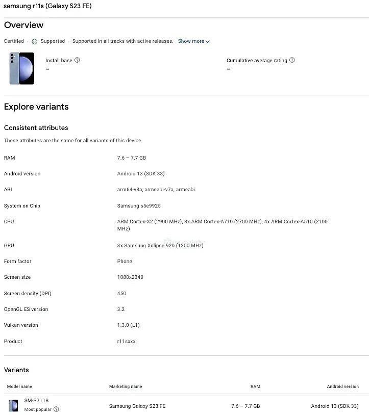 三星 Galaxy S23 FE 手机确认有 Exynos 2200 和骁龙 8 Gen 1 处理器版本 - 2