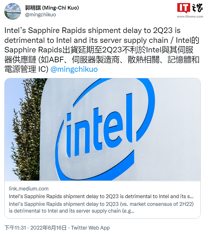 郭明錤：英特尔下一代至强芯片 Sapphire Rapids 延期到 2023 年第二季度，明显晚于市场共识 - 1