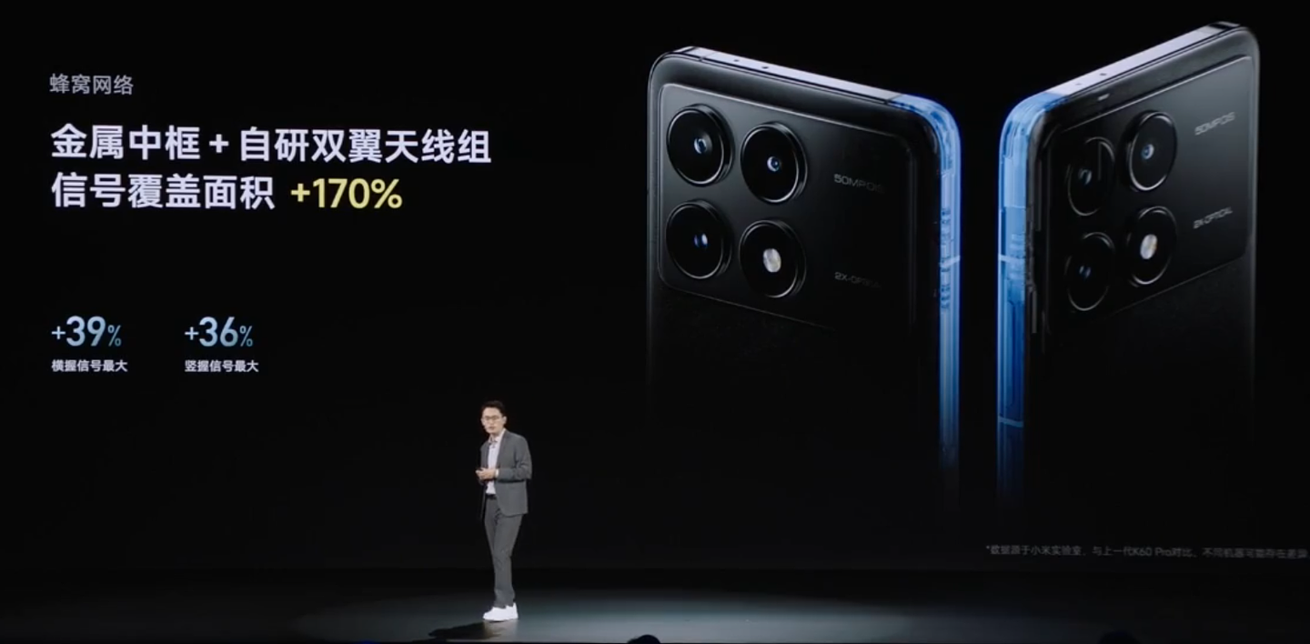 3299 元起，小米 Redmi K70 Pro 手机发布：骁龙 8 Gen 3，12GB 内存起步 - 35