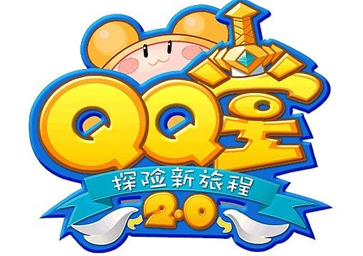 【夜谈会】哪些逐渐没落的QQ前缀游戏 属于你的“爷青结”？ - 4