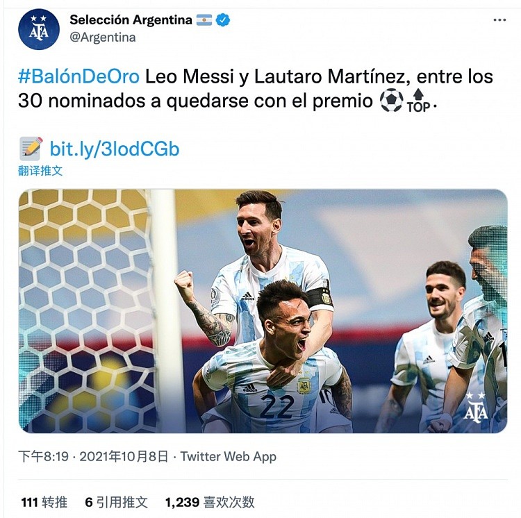 梅西、劳塔罗入围金球奖30人候选名单，阿根廷国家队官推送祝贺 - 1