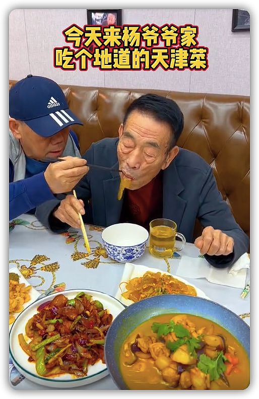 90岁杨少华现身自家饭店，走路要俩人搀扶，儿子亲手夹菜喂吃饭 - 5