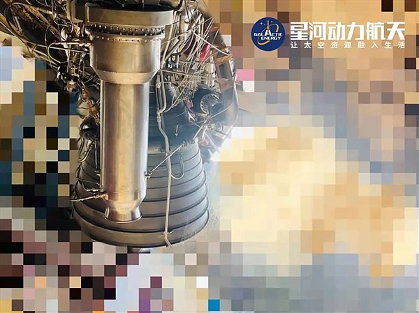 中国可回收民营火箭飞跃：星河动力50吨级液氧煤油发动机试车成功 - 2