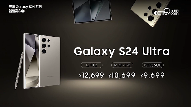 三星 Galaxy S24 / S24+/Ultra 手机国行发布，5499 元起 - 10