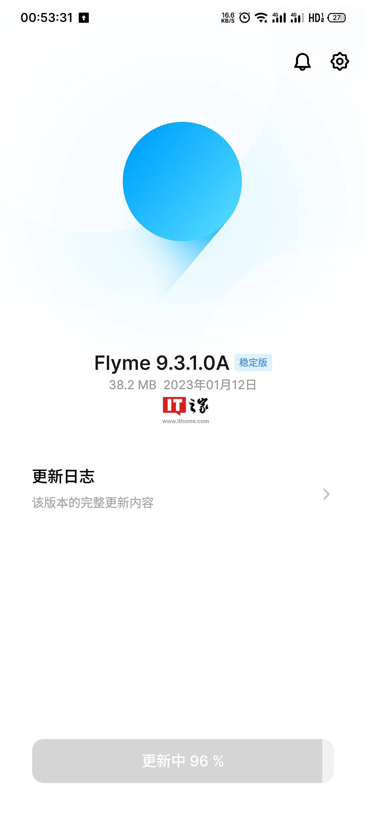 魅族 18/18s 系列获推 Flyme 9.3.1.0A 稳定版更新，修复多项系统问题 - 1