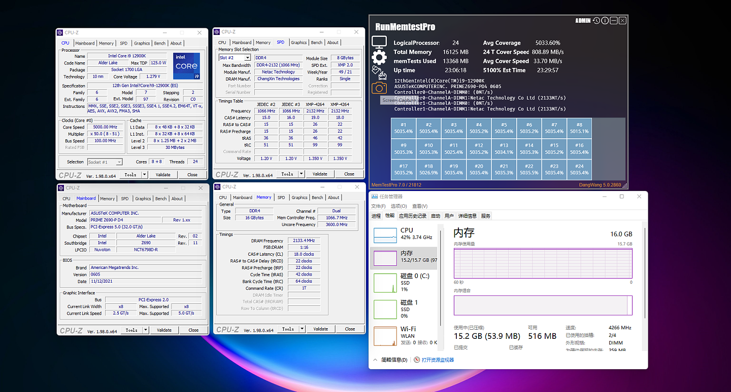 4266MHz！朗科发布绝影RGB DDR4高频套装 国产长鑫颗粒