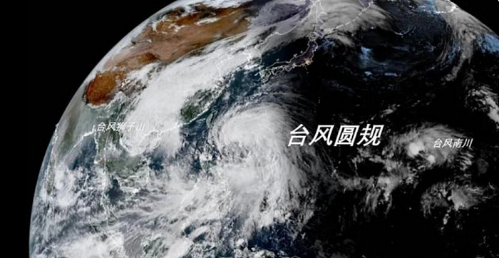 台风“圆规”向我国靠近 下半年最强冷空气将倾巢而出 - 1