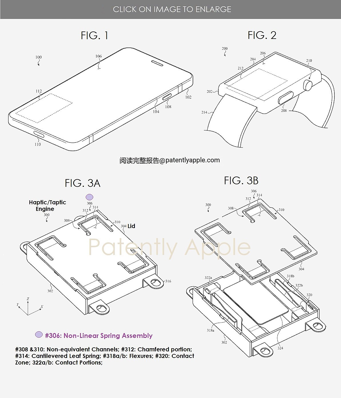 苹果新专利：更妥善保护 iPhone 触觉反馈引擎 - 2