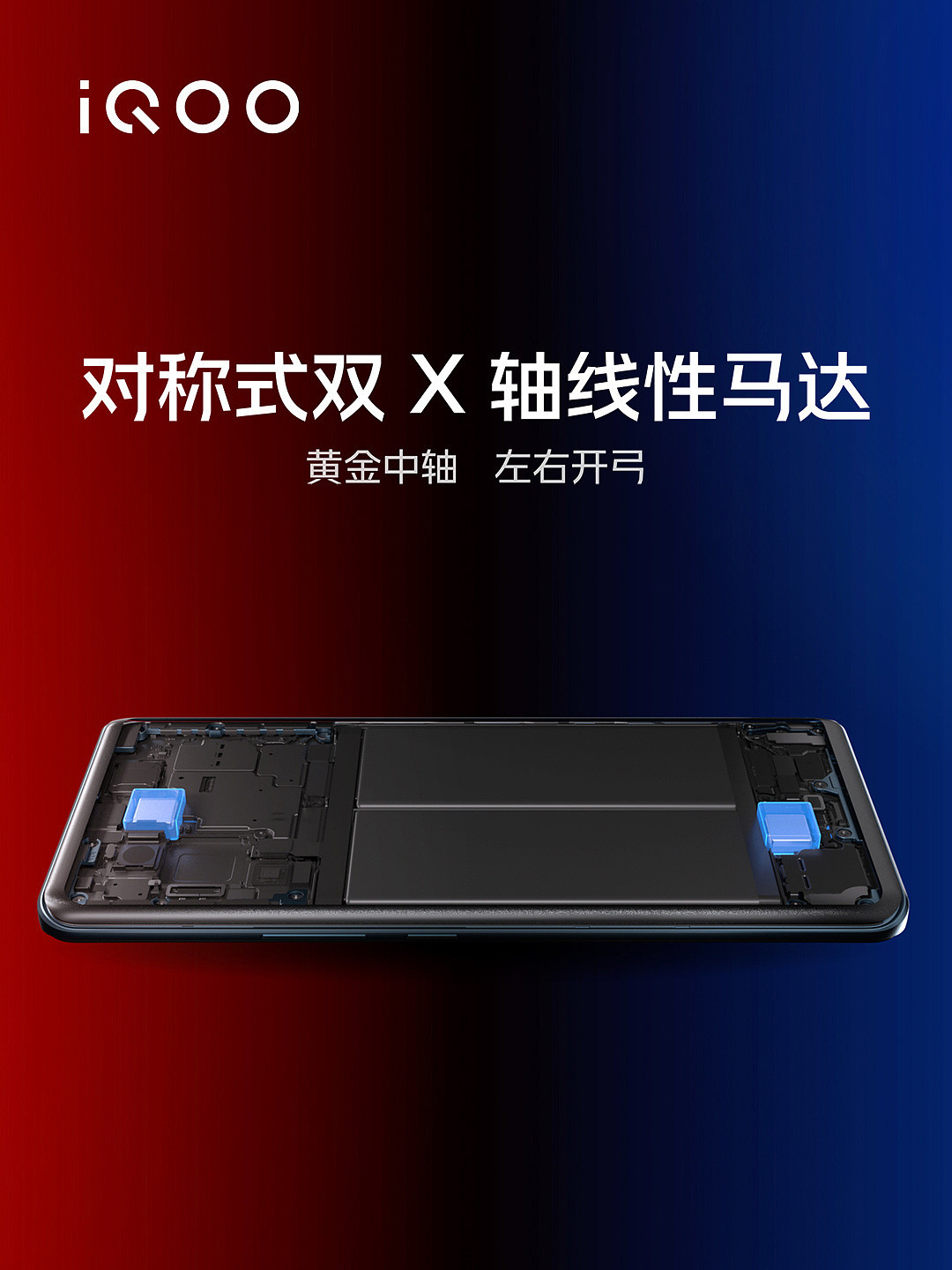 2699 元起，iQOO Neo7 发布：搭载天玑 9000+、独显芯片 Pro+、120W 快充 - 7