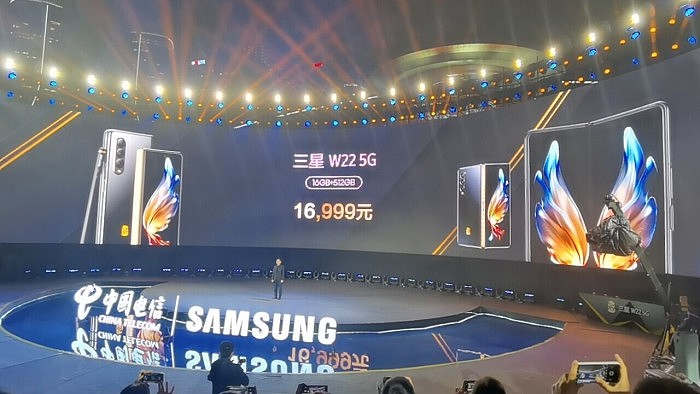 三星发布心系天下W22 5G折叠屏手机 售价16999元 - 10