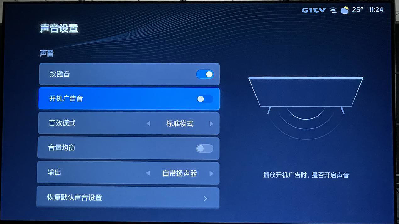 【IT之家评测室】小米电视 6 OLED 评测：极致性价比！最便宜的 OLED 电视 - 35