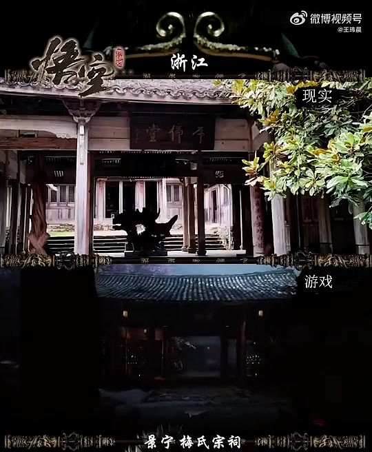 媒体人看黑神话悟空神还原古迹：之后就是出旅游地图完善配套 - 2