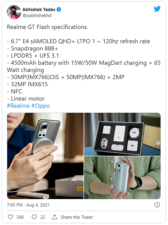 支持 MagDart 磁吸充电，realme GT Flash 真机、配置曝光：搭载骁龙 888 Plus - 2
