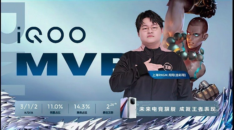 ?阳阳达摩一脚踹出比赛胜利！RNG 1-1 WE - 5