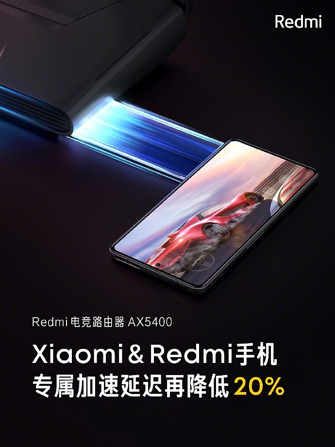 Redmi首款电竞路由器AX5400发布 - 6