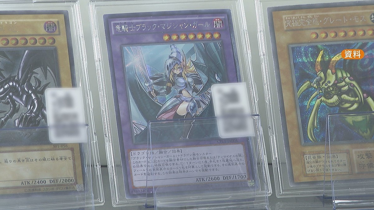 日本牌佬被偷家 3.3万张游戏王卡牌被盗 总价值约3800万日元 - 1