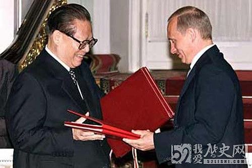 中俄两国签署睦邻友好合作条约 - 1