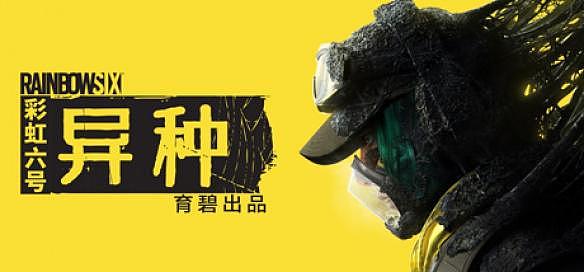 凤凰游戏商城 十周年活动 育碧专区 打折游戏推荐 - 3