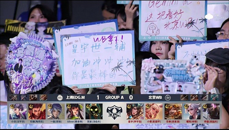 ?梓墨亚连大招压制EDG后排拿下胜利！WB 1-1 EDG - 2