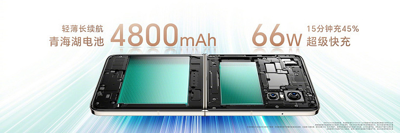 4999 元起，荣耀 Magic V Flip 手机发布：全面外屏 + 高通骁龙 8+ Gen1 - 24