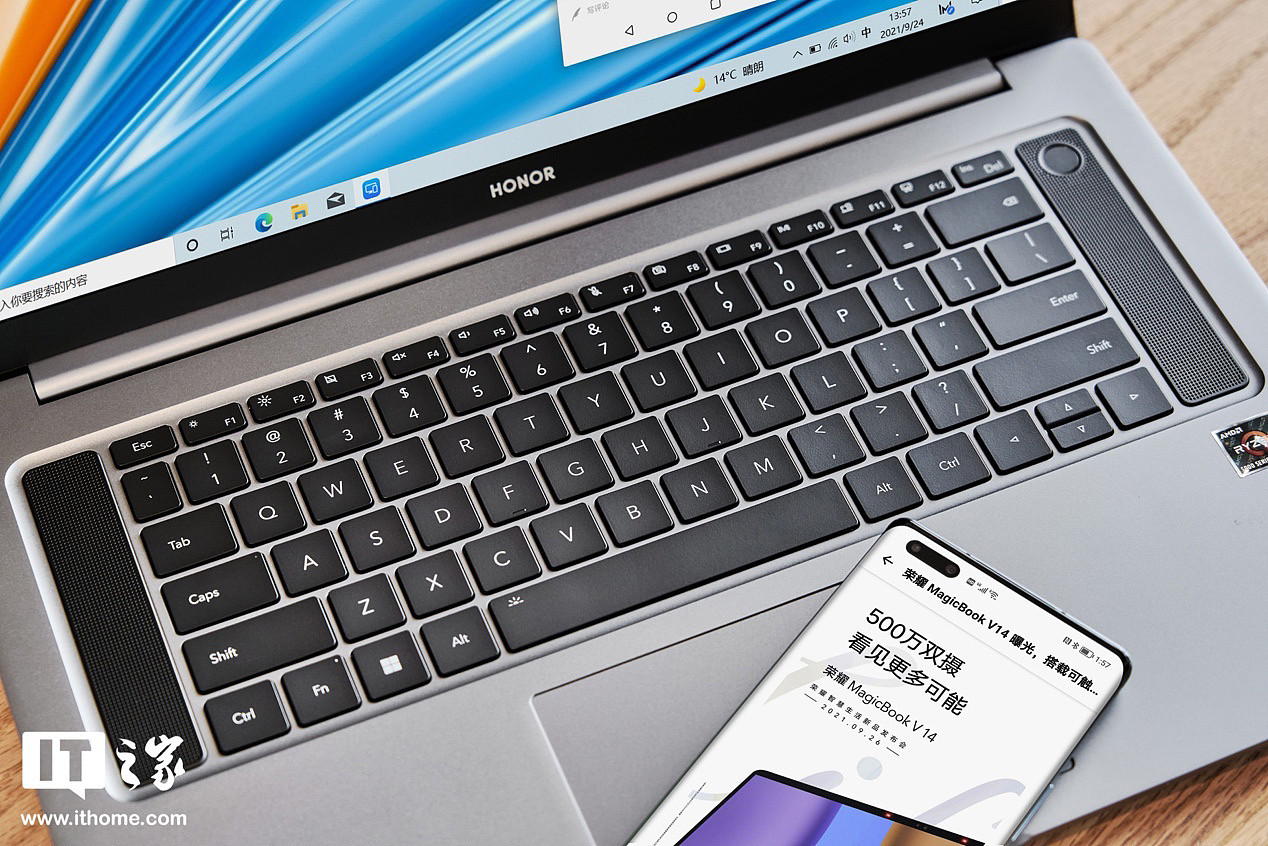 【IT之家评测室】荣耀 MagicBook 16 Pro 体验：轻薄性能全都要，多屏协同再升级 - 12