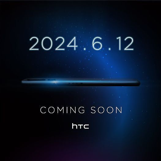 下周三见，HTC 预告 U24 系列手机：骁龙 7 Gen 3 芯片 - 1
