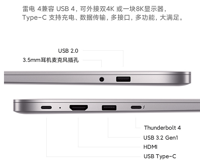 小米 RedmiBook Pro 15 增强版开售：4599 元起，3.2K 高刷屏 - 5