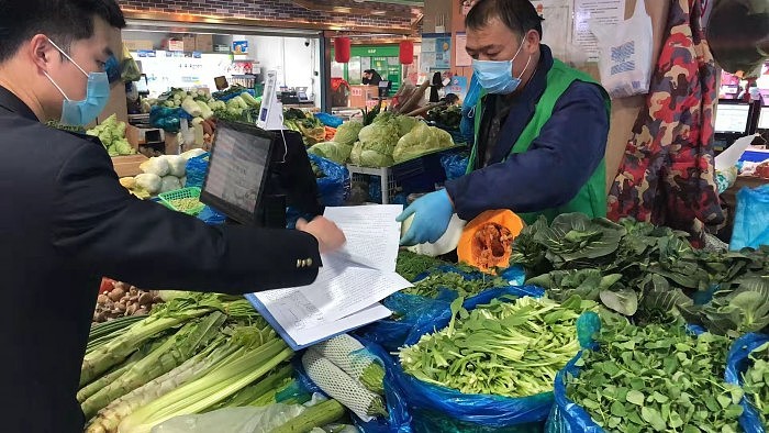 上海市市场监管局发布关于规范疫情防控期间“社区团购”价格行为的提示函 - 1