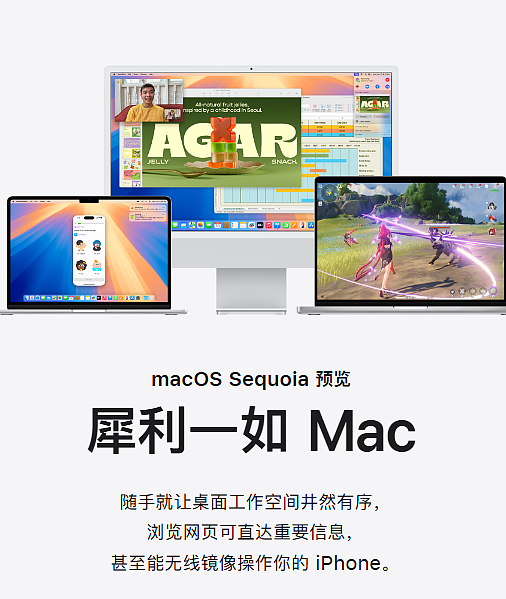 “真的很你”，苹果 iOS 18 简体中文宣传语被吐槽 - 5