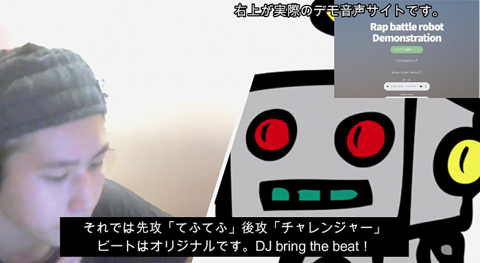 日本研究组开发AI说唱歌手 实现押韵dis甚至RAP BATTLE - 2