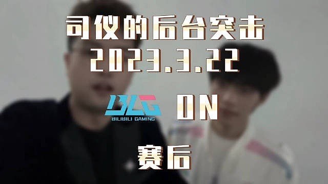 主持刘航专访ON：开哥直言季后赛不敢整活 - 1