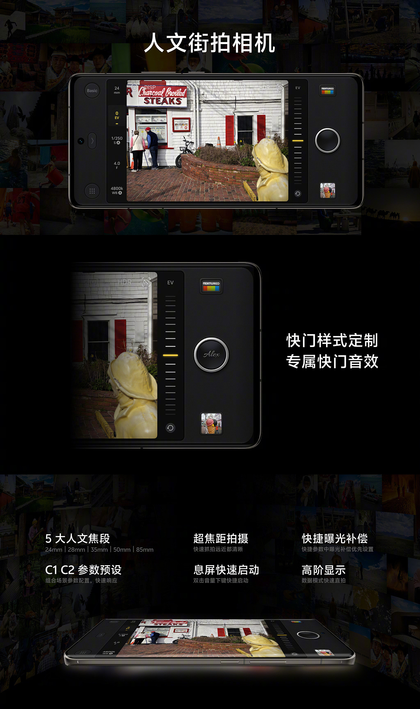 vivo X100 Ultra 发布：官方称“买相机送手机”，售价 6499 元起 - 13