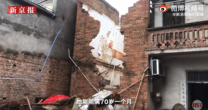 四川泸县6.0级地震已致3死146伤：遇难过程还原 - 5