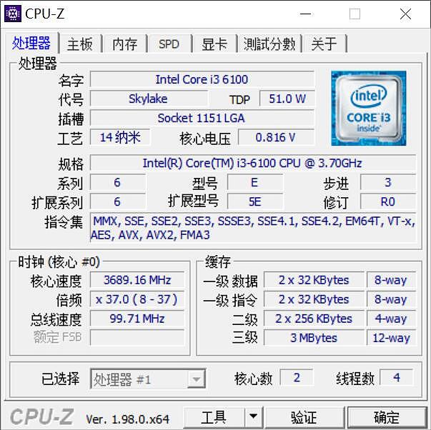 CPU的顶盖有秘密：不仅不是铁 信息量还很大 - 4