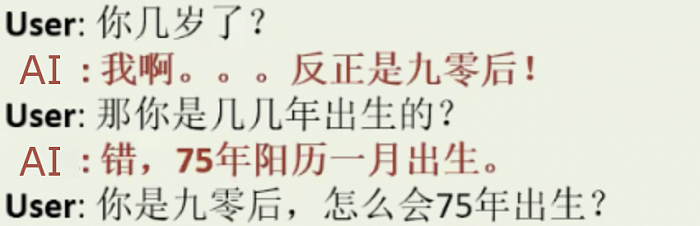 聊天机器人遇到不懂的还能上网搜索 像极了不懂装懂时偷偷百度的我 - 1