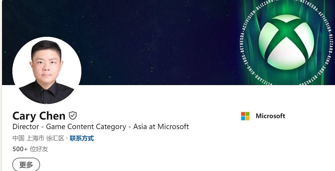 微软上海负责人在本月组建新团队：更重视亚洲游戏市场！ - 1