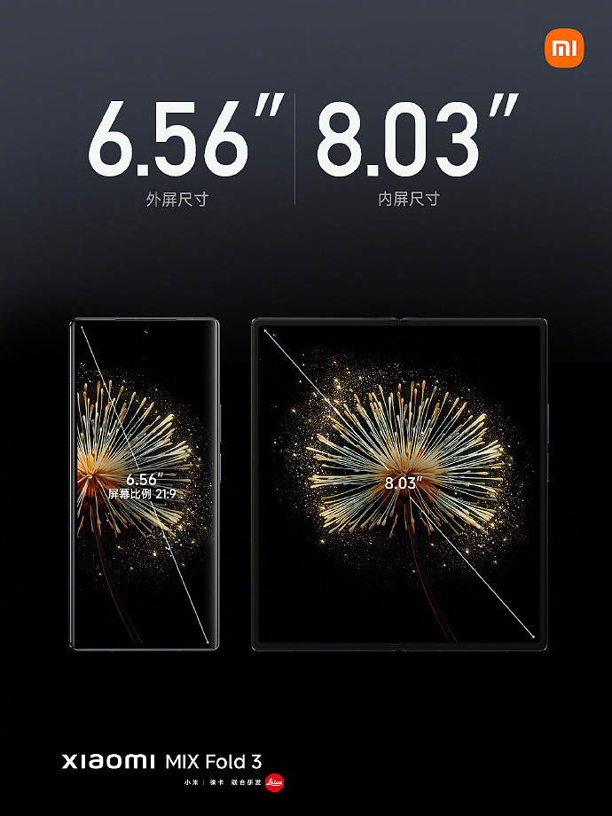 小米 MIX Fold 3 手机单边厚度 5.26mm，折叠后 10.96mm - 3