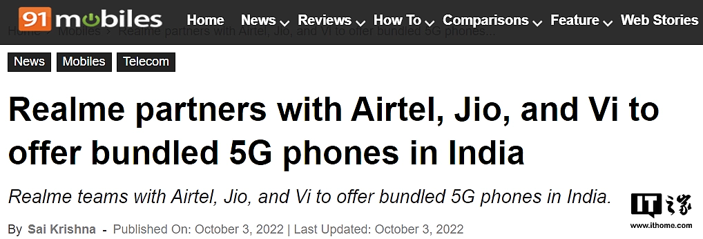 realme 与 Airtel、Jio、Vi 等运营商合作，在印度推出“捆绑版”5G 手机 - 1