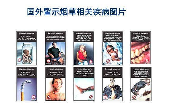 中国每年超100万人因烟草失去生命，世卫：感染新冠死亡风险更高 - 1