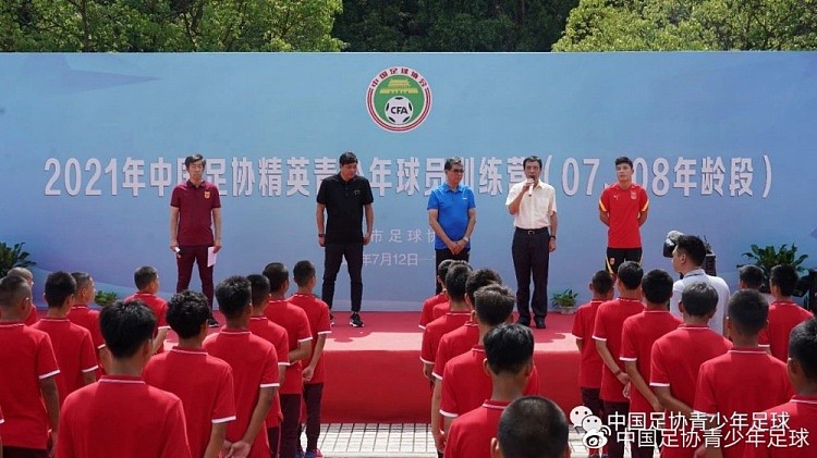2021年中国足协精英青少年训练营开营，范志毅、武磊等出席仪式 - 2